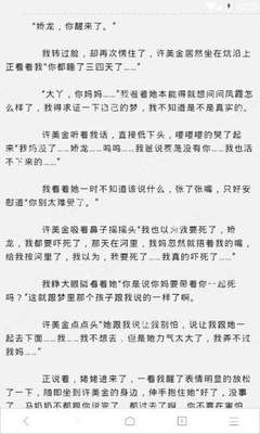 在菲律宾出现黑名单通过移民局多久可以消掉